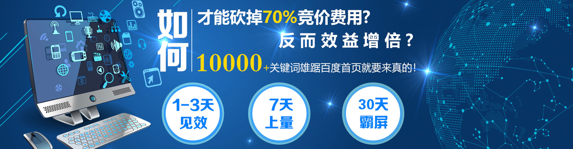 中西信息流推广